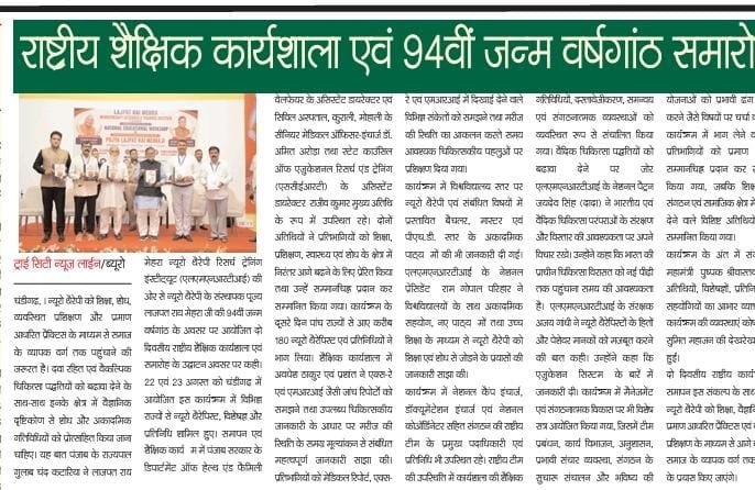 Desh Ka Darpan
