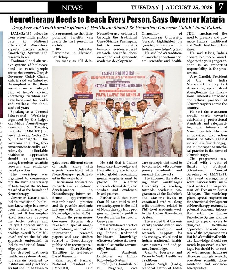 Complete News