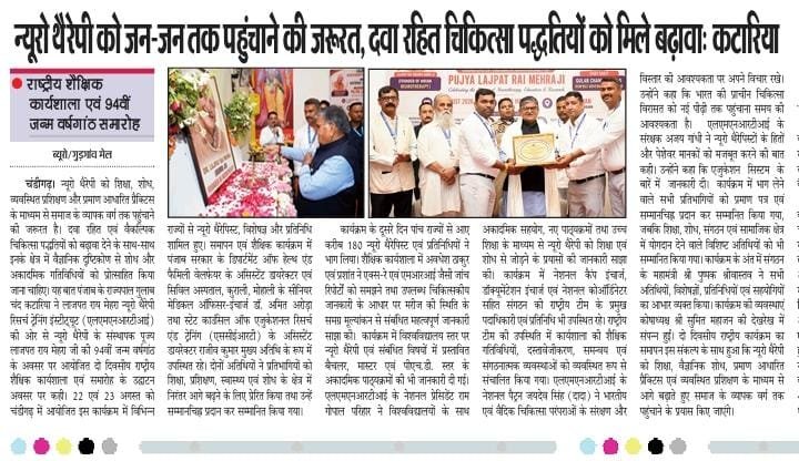 Desh Ka Darpan