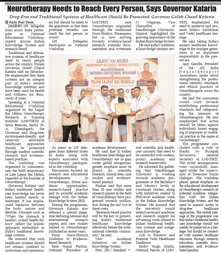 Desh Ka Darpan