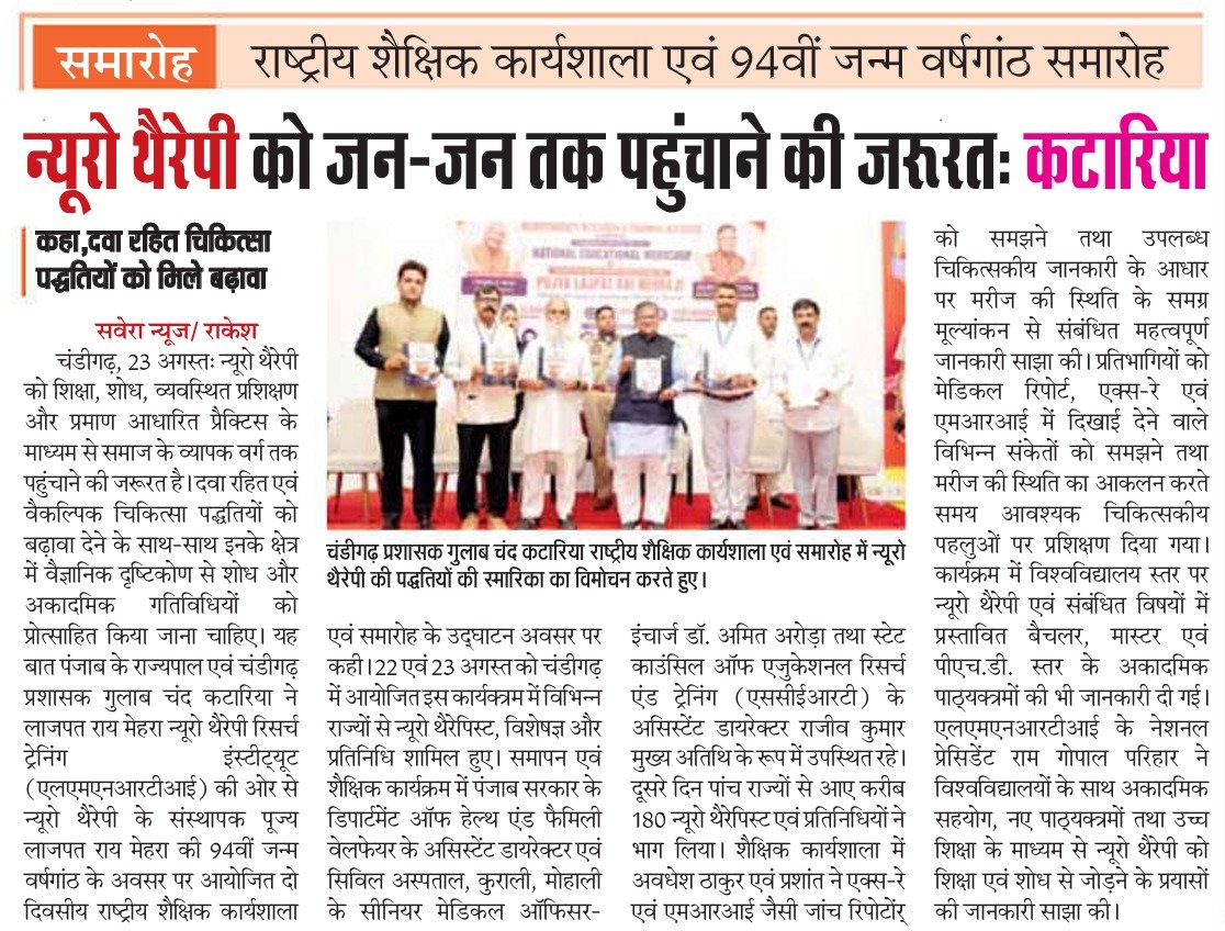 Dainik Bhaskar