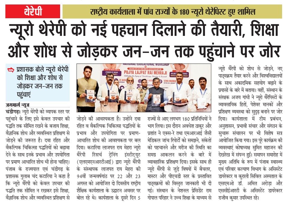 Desh Ka Darpan