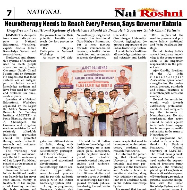 Daily Nai Roshni