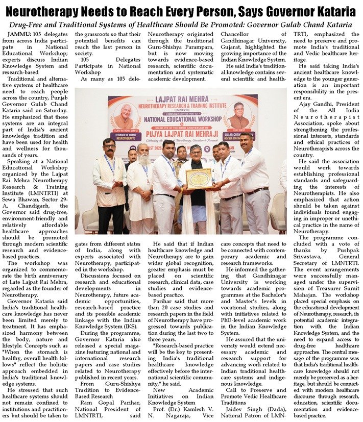 Bharat Times
