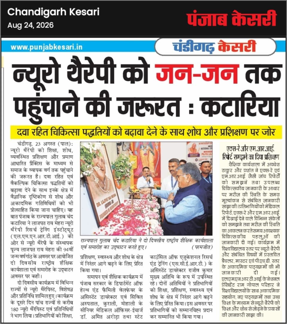 Punjab Kesari