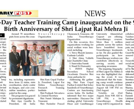 WhatsApp Image 2025-12-01 at 6.28.08 PM (2)