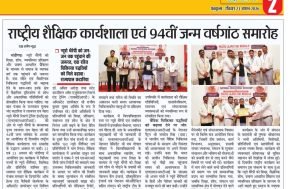 daksh