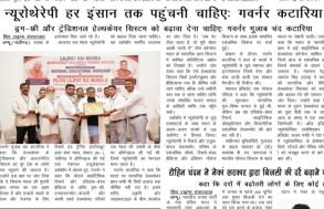 shiv